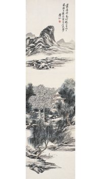 黄宾虹（1865～1955）  秋阴垂钓