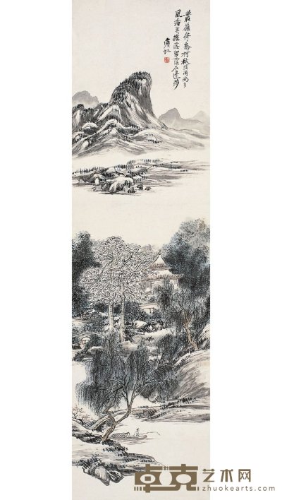 黄宾虹（1865～1955）  秋阴垂钓 