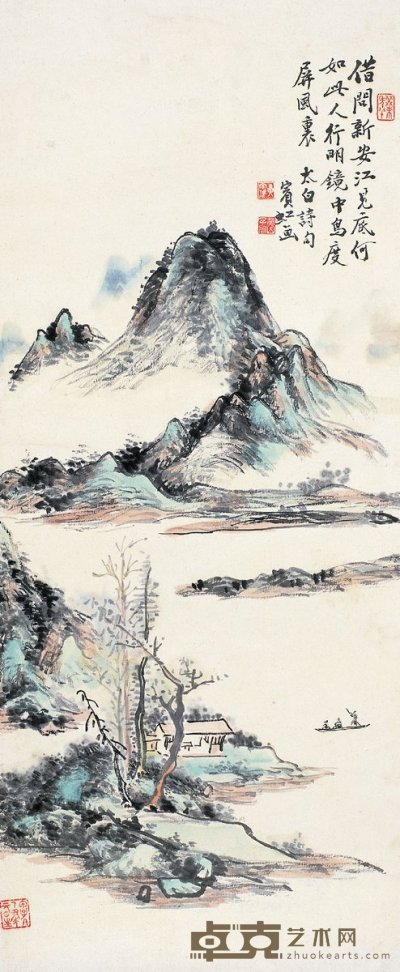 黄宾虹（1865～1955） 新安江风光 