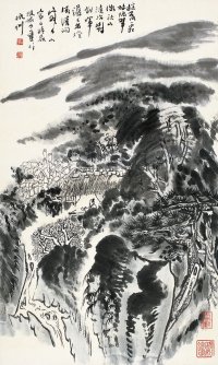 陆俨少（1909～1993） 听泉读书图
