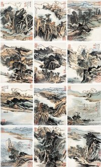 陆俨少（1909～1993） 山水册