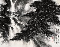 黎雄才（1910～2001） 松泉图