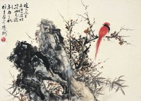 黎雄才（1910～2001） 秋树栖鸟图