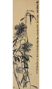 吴昌硕（1844～1927） 芦花图