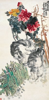 吴昌硕（1844～1927） 神仙贵寿