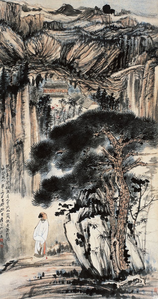 张大千（1899～1983） 松岩仙馆图