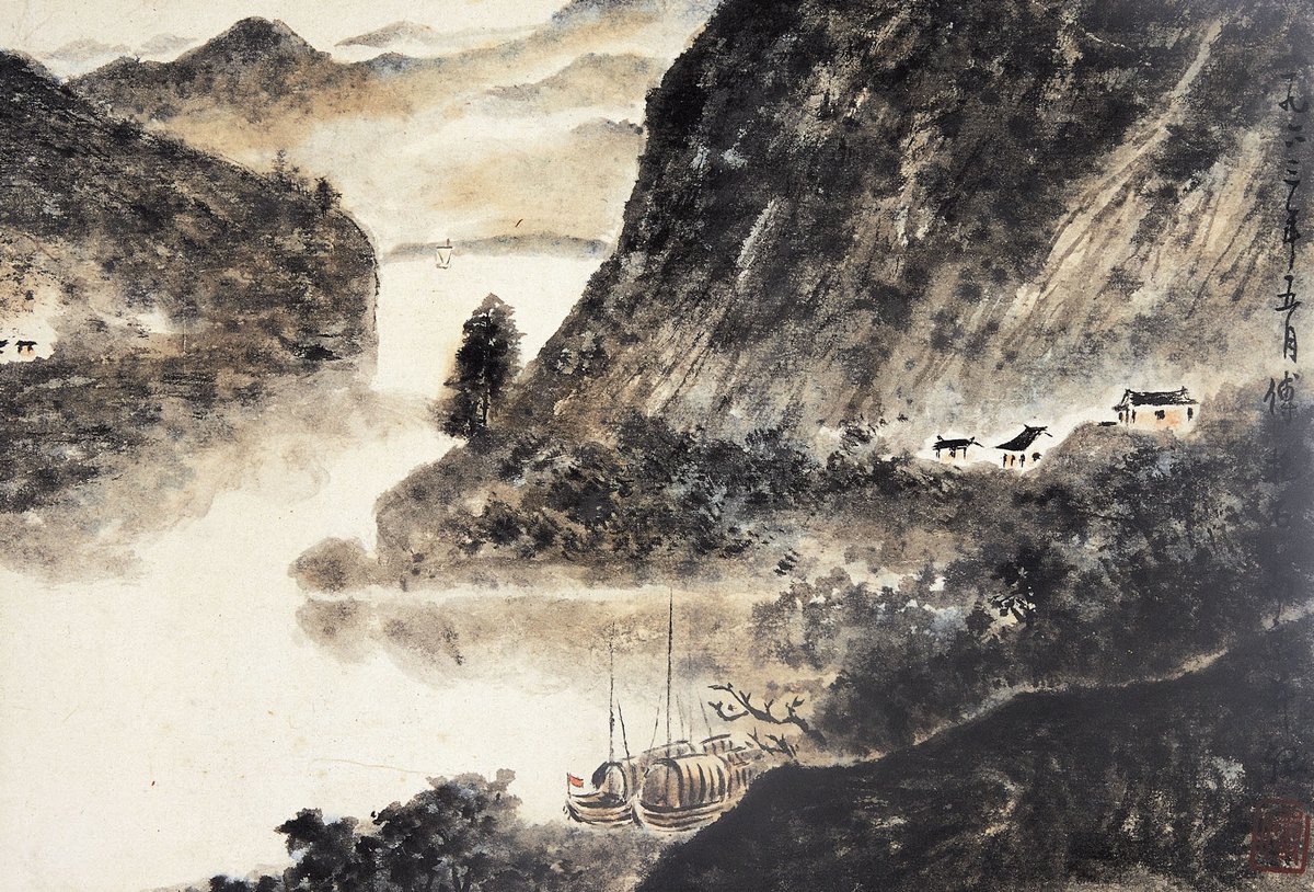 傅抱石（1904～1965） 山水