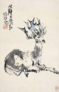 程十发（1921～2007） 卧鹿图