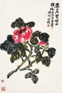 朱屺瞻（1892～1996） 牡丹