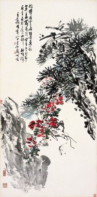 王个簃（1896～1988） 松石凌霄图