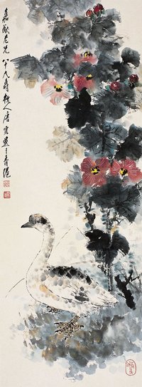 唐 云（1910～1993） 芙蓉喜鹅图