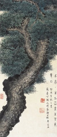丁辅之（1879～1949） 苍松图