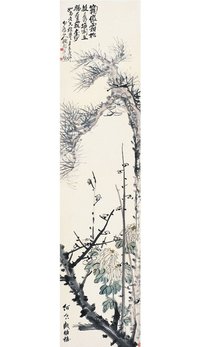 何香凝（1878～1972） 王 震（1867～1938） 松菊图