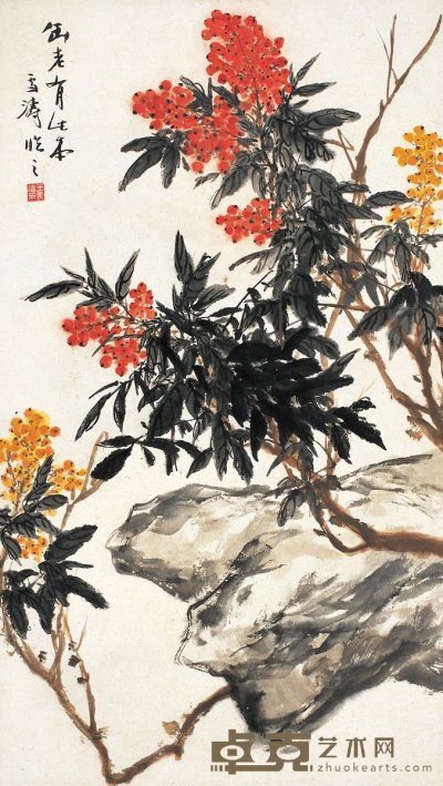 王雪涛（1903～1982） 天竹 
