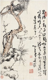 溥 儒（1896～1963） 岁寒三友图