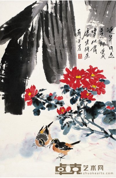 唐 云（1910～1993）邱受成（1929～ ）   蕉菊双禽图 