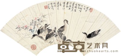 溥 儒（1896～1963） 芦雁图 