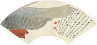 谢稚柳（1910～1997） 蕉花图