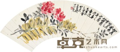 吴昌硕（1844～1927） 初夏风景 