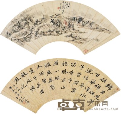 黄宾虹（1865～1955）邓尔昌［民国］     秋溪树居图 书法 