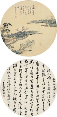 溥 儒（1896～1963）章 梫（1860～1949） 山水 书法