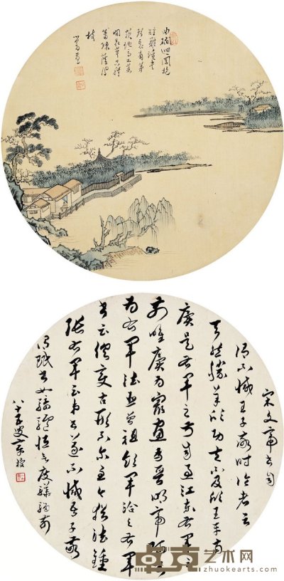 溥 儒（1896～1963）章 梫（1860～1949） 山水 书法 