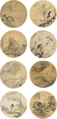 吴 滔（1840～1895）沙 馥（1831～1906）等七家 清人杂画集