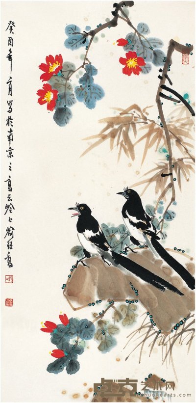 喻继高（1932～ ） 茶竹双喜图 