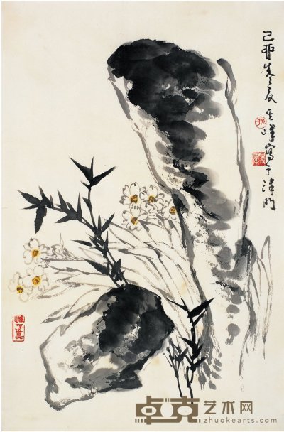 孙其峰（1920～ ） 菊石水仙图 