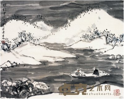 亚 明（1924～2002） 独钓寒江雪 