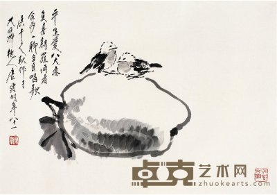 唐 云（1910～1993） 清趣图 