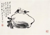 唐 云（1910～1993） 清趣图