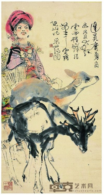 程十发 阿佤采药图 立轴 76×40.5cm