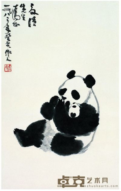 吴作人 1983年作 熊猫 镜心 67.5×42cm