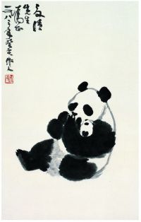 吴作人 1983年作 熊猫 镜心