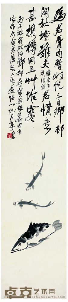 齐白石 鱼乐图 立轴 135×30.5cm