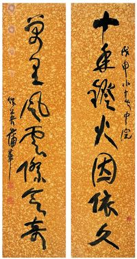 蒲华 1908年作 草书 七言联 镜心