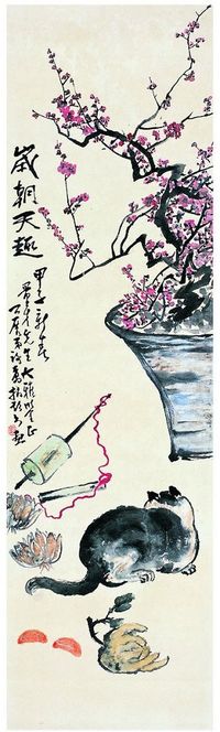 谢公展 1924年作 岁朝天趣 立轴