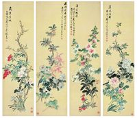 张熊 1885年作 四季花卉 四屏