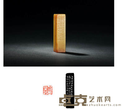 1855年作 清·钱松刻青田石范守知自用印 1.5×1.5×5.8cm