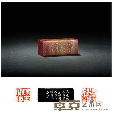 1850年作 清·钱松刻青田石应宝时自用两面印 2.2×2.3×5.9cm