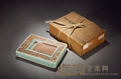 清 夔龙纹青瓷砚 17.3×12.5×3cm
