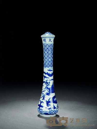 明末 青花龙纹笔杆 