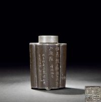 锡制木瓜式茶叶罐