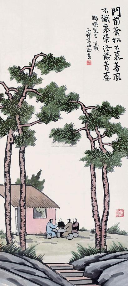 丰子恺 松下闲逸图 立轴
