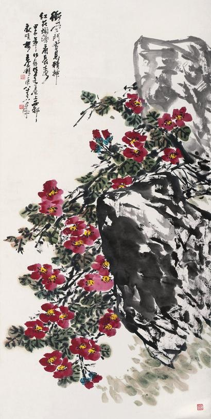 王个簃 甲子（1984年）作 红花烂漫看长春 立轴