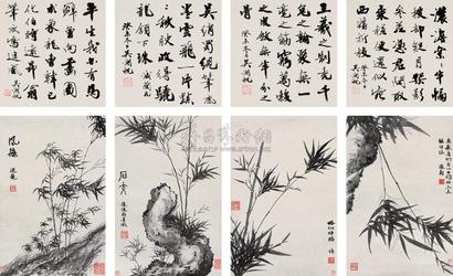 叶公绰 吴湖帆 屏癸未（1943年）作 行书 墨竹 四屏