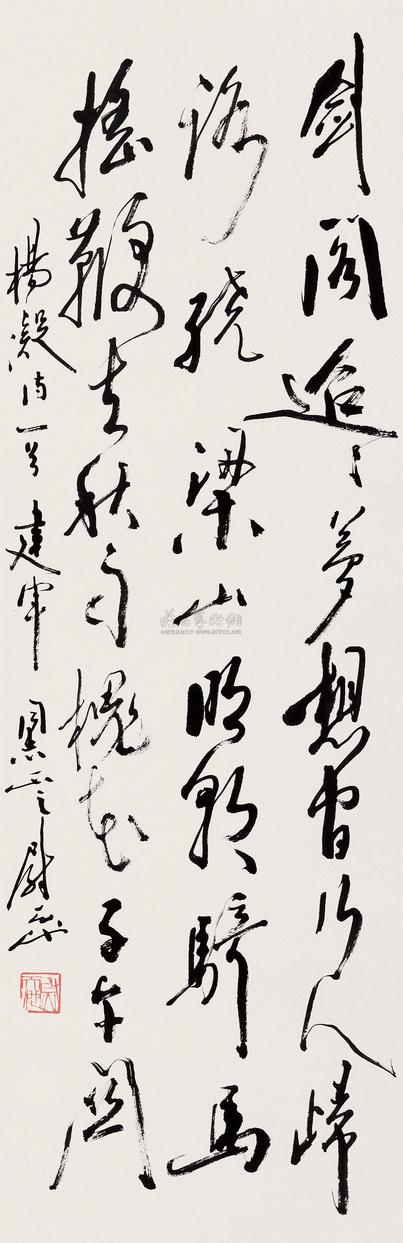 尉天池 草书七言诗 立轴