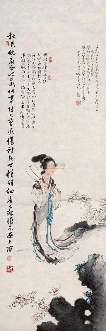 杨曼侯 壬午（1942年）作 仕女执扇图 镜心