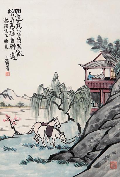 丰子恺 相逢意气为君饮 立轴